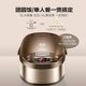 Hot item! Supor 4-5L rice cooker ball kettle liner
