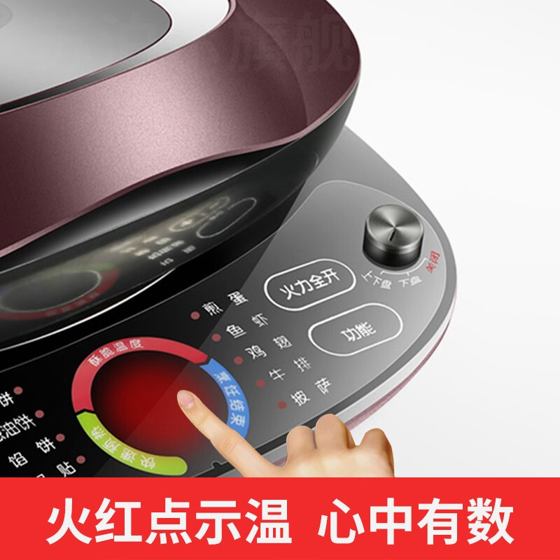 苏泊尔生活电器旗舰店苏泊尔电饼铛电饼档家用双面加热烙饼锅煎饼机称新款加深加大正品3
