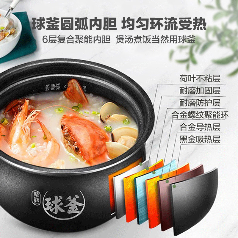 苏泊尔电家用小型3升多功能压力锅 苏泊尔生活电器电压力锅