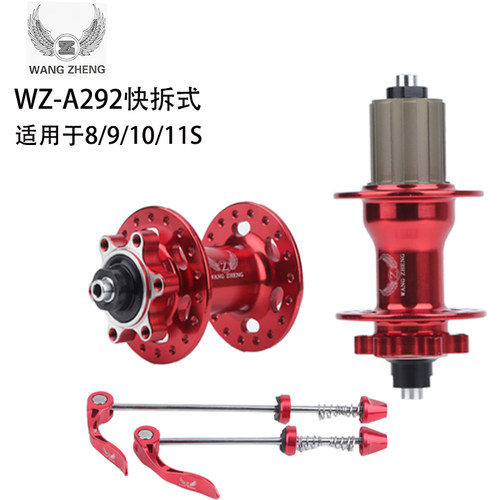 王征山地自行车4培林碟刹花鼓24/32/36孔铝卡基超轻90响炸街花鼓 - 图0