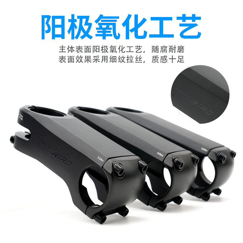 RIRO山地公路自行车把立全内走线超轻铝负10度气动车把立管31.8MM - 图1