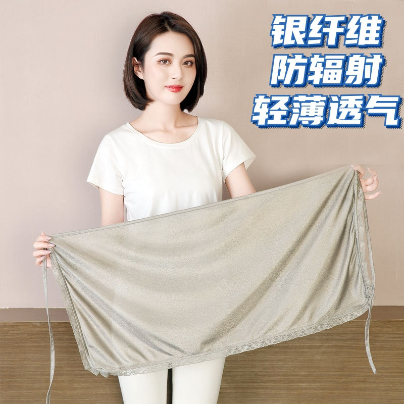防辐射服肚兜衣内穿上班族电脑围裙 敏琼防辐射肚兜/护胎宝