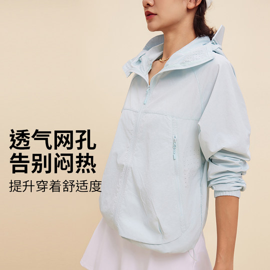 ANNERUN ropa holgada de protección solar para piel fina