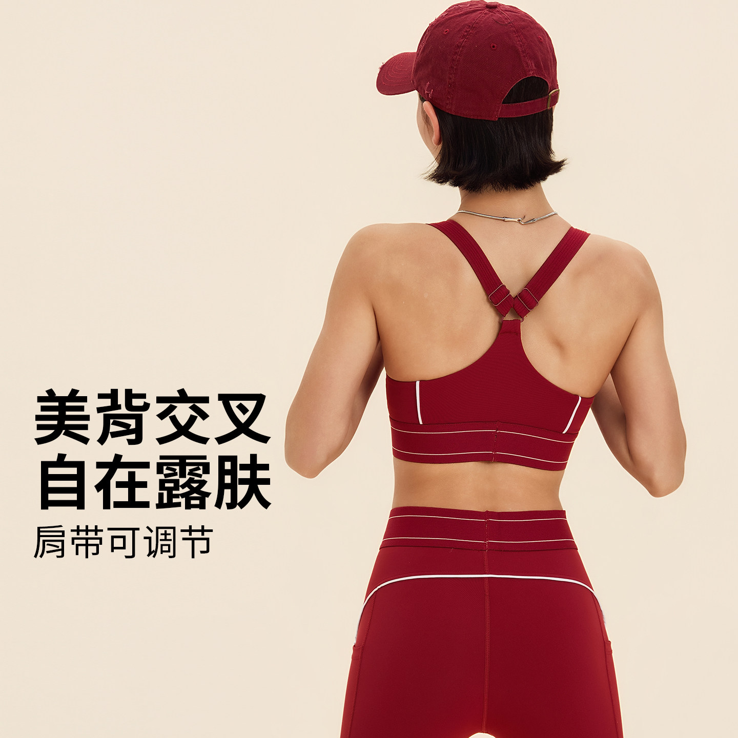 annerun运动文胸女防震跑步健身背心含胸垫美背内衣普拉提瑜伽服,淘宝优惠券,粉丝福利购,淘宝优惠卷