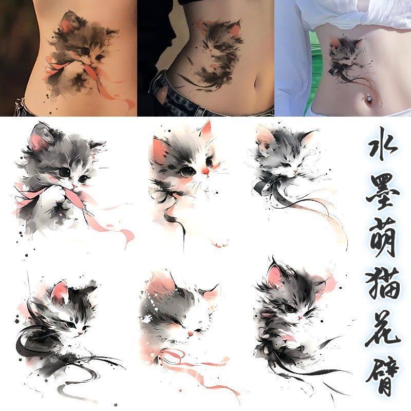 心猫咪彩色纹身贴女生专属锁骨腹部出片辣妹纯欲可洗,淘宝优惠券,粉丝福利购,淘宝优惠卷