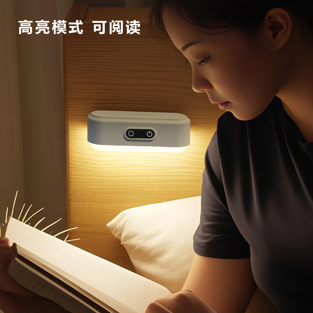 感应小夜灯卧室睡眠灯床头灯充电式镜前灯床上用多功能书桌台灯,淘宝优惠券,粉丝福利购,淘宝优惠卷