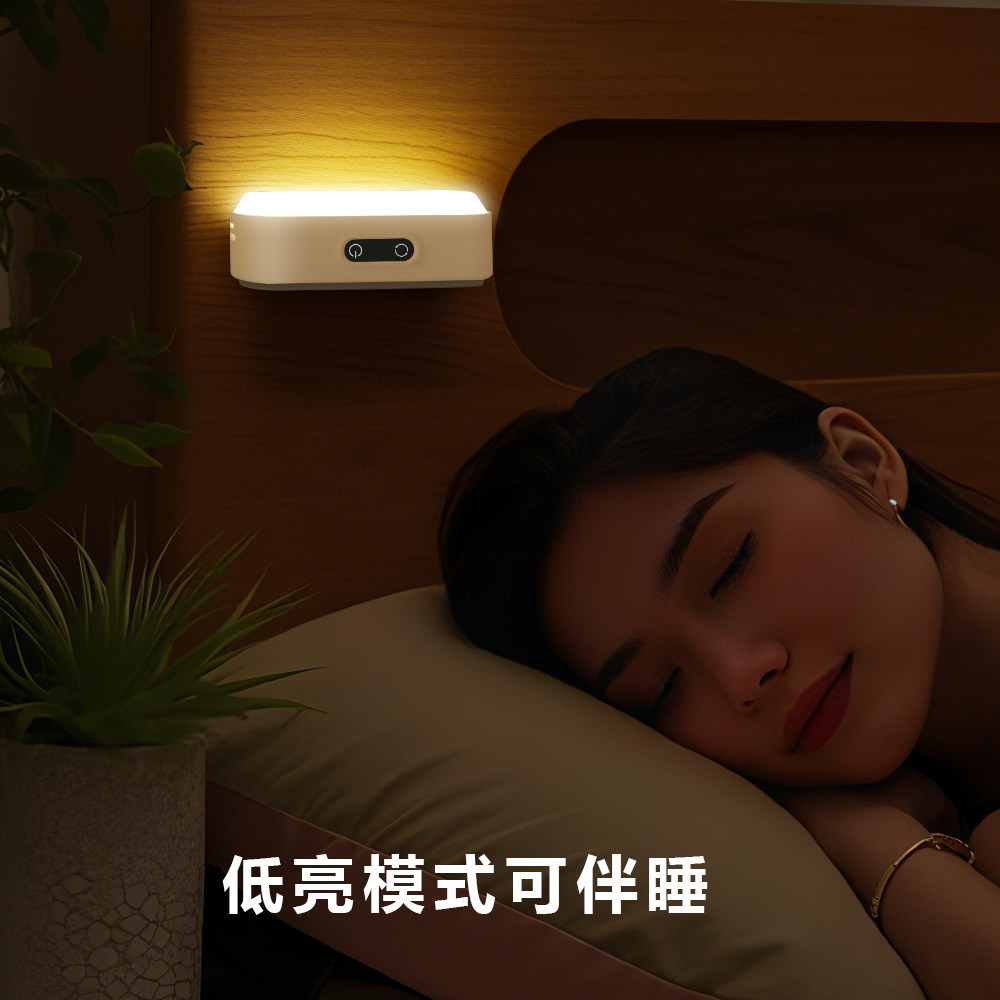 感应小夜灯卧室睡眠灯床头灯充电式镜前灯床上用多功能书桌台灯,淘宝优惠券,粉丝福利购,淘宝优惠卷