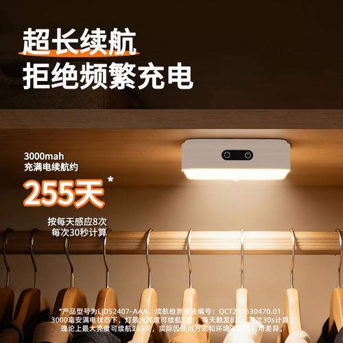 磁吸人体感应灯衣柜灯开门即亮led橱柜灯玄关鞋柜厨房切菜照明灯 - 图0