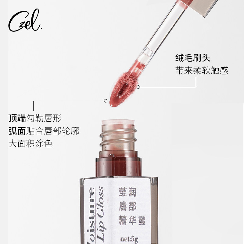  czel绔姿唇彩/唇蜜/唇釉