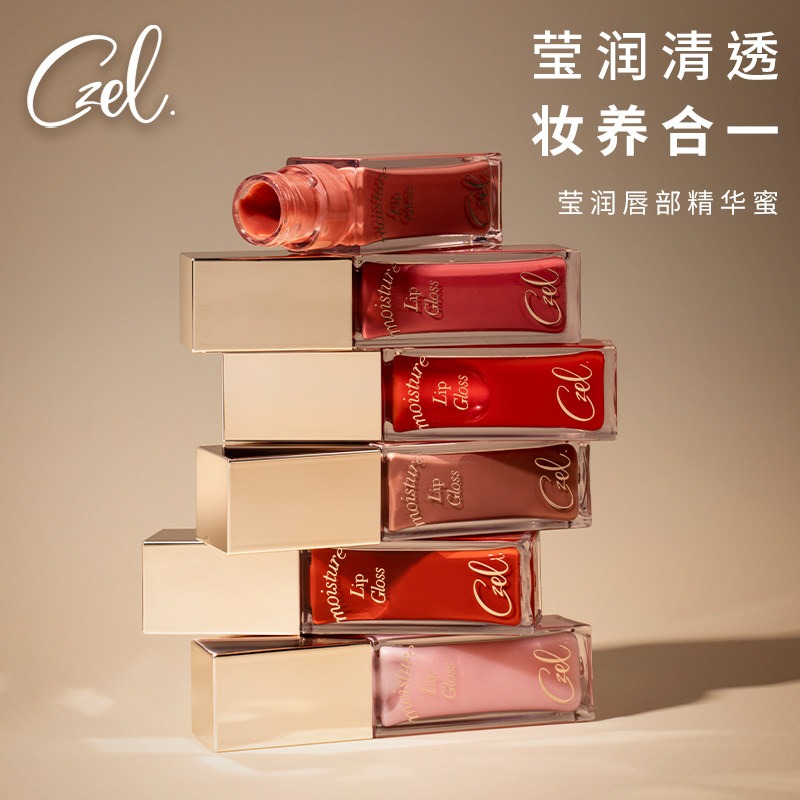  czel绔姿唇彩/唇蜜/唇釉