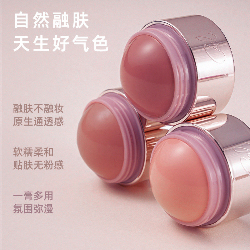  czel绔姿腮红/胭脂