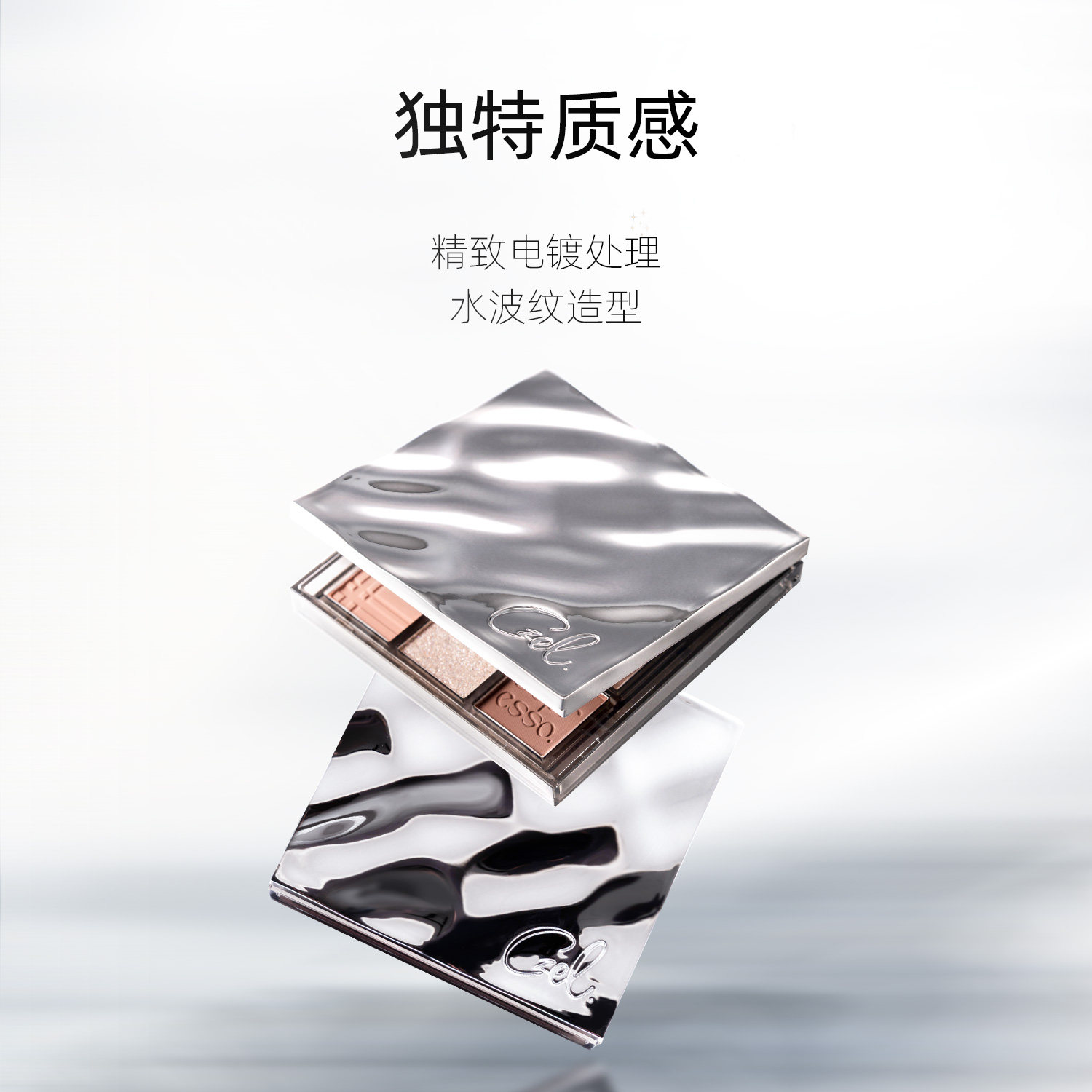 CZEL绔姿眼影盘灰粉色渐变腮红一体盘2026新年新款日常哑光大地色,淘宝优惠券,粉丝福利购,淘宝优惠卷