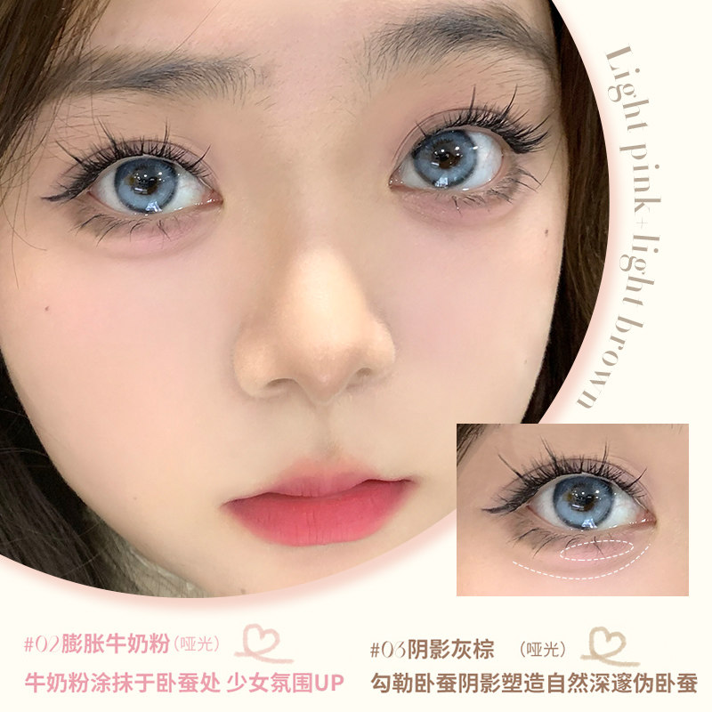 czel /绔姿丝柔立体防水防汗卧蚕笔 czel绔姿卧蚕笔