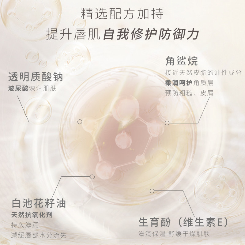  czel绔姿唇彩/唇蜜/唇釉