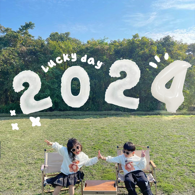 2024数字气球大白色铝膜520情侣创意拍照道具闺蜜纪念日布置装饰