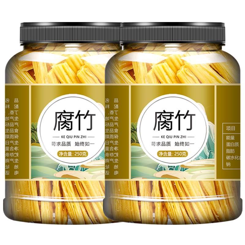 头层腐竹干货纯正特级官方旗舰店无盐腐竹段商用干豆腐皮豆筋 - 图3