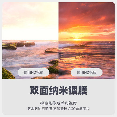 NiSi耐司ND1000减光镜nd可调1-5真彩中灰密度镜49 52 58 72 67 77 82mm风光长曝光人像视频摄影摄像 可变nd镜 - 图1