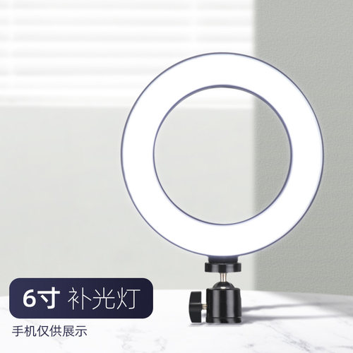 手机环形补光灯美颜嫩肤 网红神器室内10寸拍照灯光大光圈环形打光灯手机摄影自拍通用落地式支架三脚架 - 图0