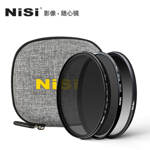 NiSi耐司 风光滤镜套装三剑客 CPL偏振镜 nd减光镜 GND1.2渐变灰镜适用于佳能索尼相机微单反风光摄影套装 - 图3