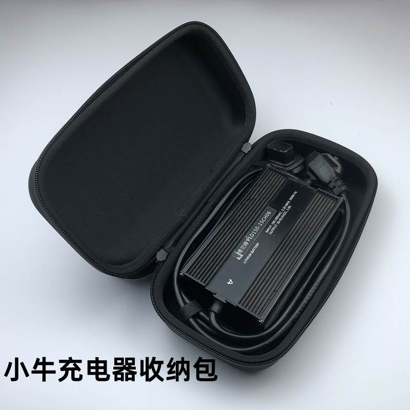 适用小牛车充电器收纳包UQI/U2/F0/G0/G2/F2/F100/MQIL/M2/MS/NQI-图0