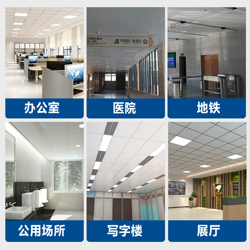 集成吊顶铝扣板600x600 办公室铝天花板微孔厂房专用全套材料 - 图1