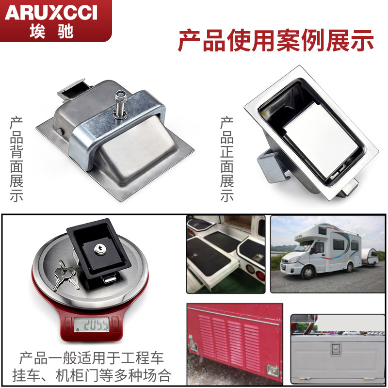 MS866-4AS/4/4A/8面板锁快速拉门搭扣锁工业锁工程车特种车盒子锁 - 图1