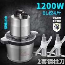 Meat grinder Home Electric 8L Large capacity Water Dumplings dumplings Commercial fully automatic 12 liters Chicken Garlic Clay Mixer