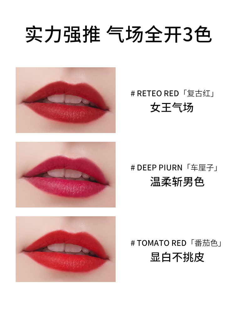 兰研旗舰店兰研（美妆）东方气韵丝绒哑光唇釉持久不易脱色学生平价唇彩唇蜜1