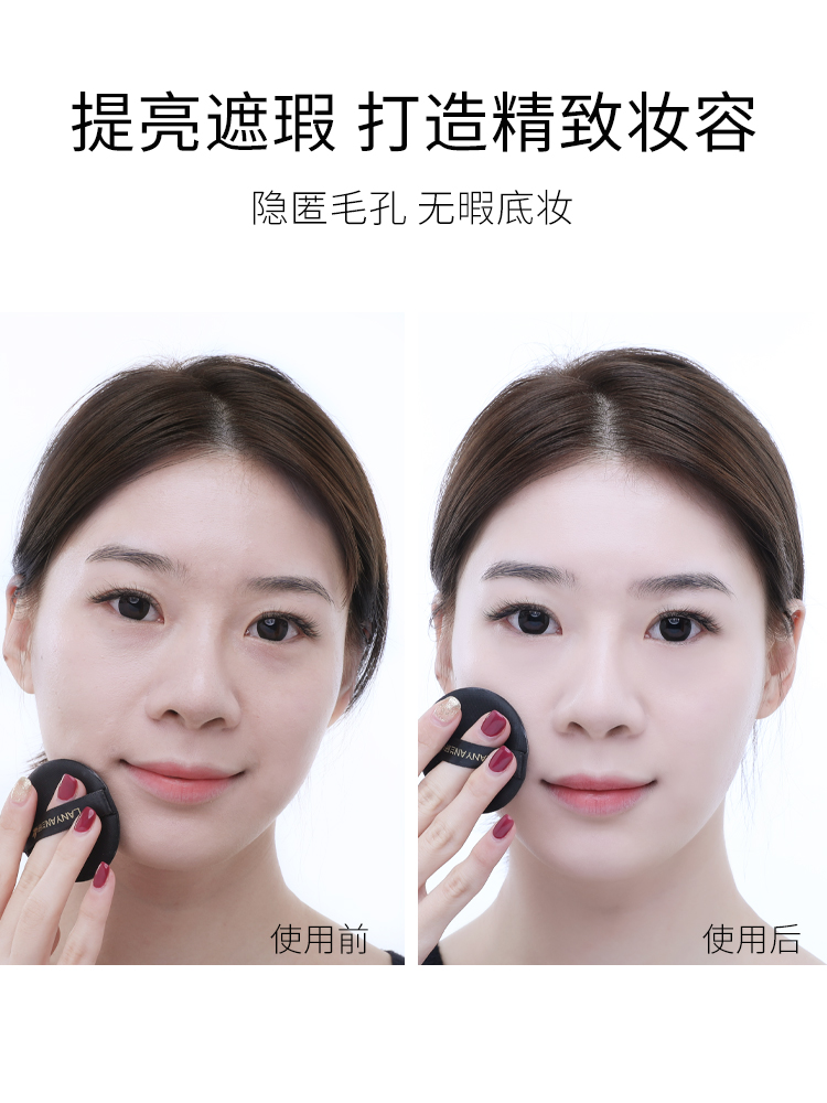 兰研旗舰店兰研美妆新品水润轻薄气垫粉质细腻保湿遮瑕不易脱妆26g（13*2）2