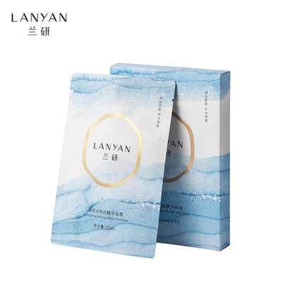 兰研海泉水焕润精华面膜