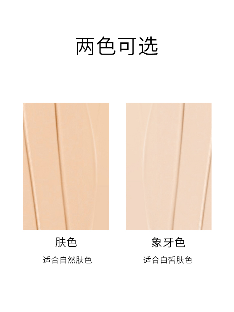 兰研旗舰店兰研美妆新品水润轻薄气垫粉质细腻保湿遮瑕不易脱妆26g（13*2）1