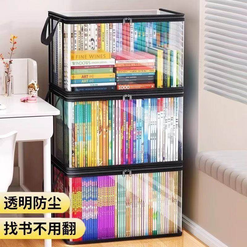 旧书收纳箱神器书本学生书架整理教室高三书籍袋防尘透明家用防潮,淘宝优惠券,粉丝福利购,淘宝优惠卷