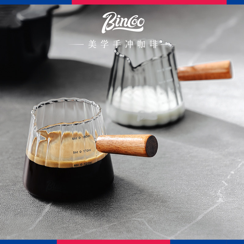 Bincoo玻璃小奶盅带刻度量杯意式浓缩咖啡萃取杯木柄小奶罐盎司杯,淘宝优惠券,粉丝福利购,淘宝优惠卷