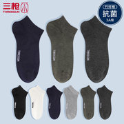 券后29.9元包邮 多色组合可选