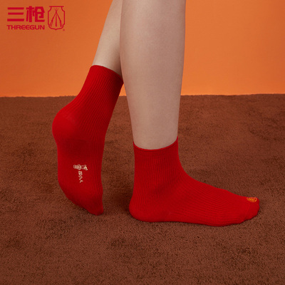三枪袜品红袜子男女本命年