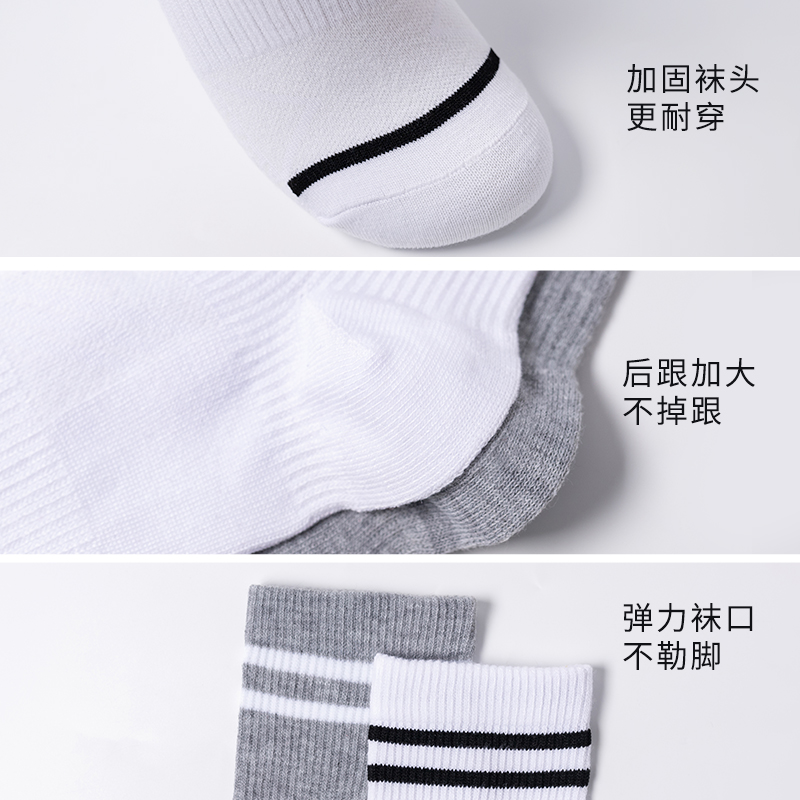 三枪袜品男女透气跑步吸汗中短筒休闲男士秋冬季舒适针织袜子