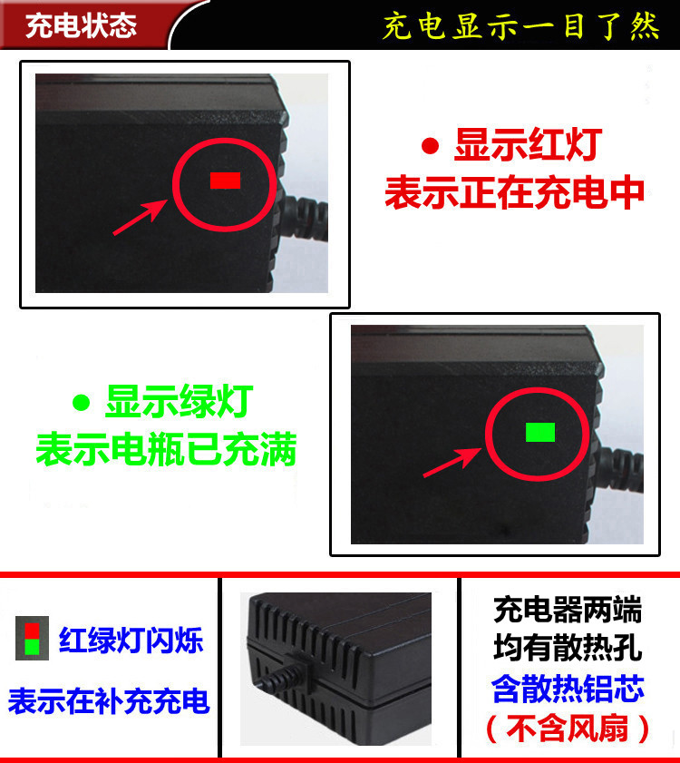 农用12v电动喷雾器充电器智能12V8AH12AH20AH电瓶充电器三孔通用 - 图0