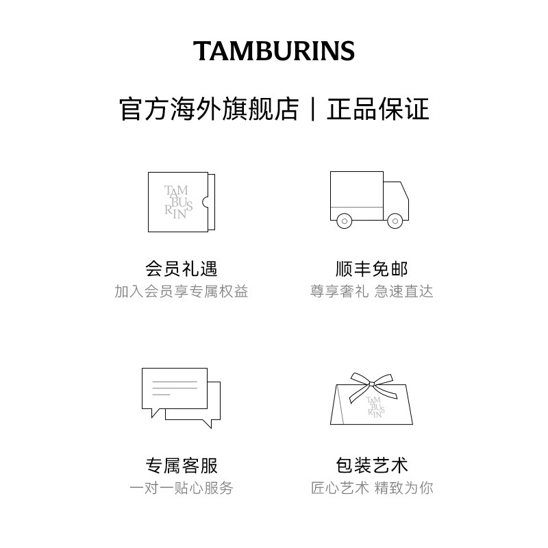 tamburins香氛chamo jennie护手霜 tamburins海外护手霜