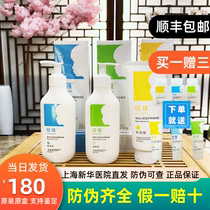 Xinhua Hospital Newstrong Infant Nourishing Essence Milk Baby Moisturizing Cream Neostrong Pregnancy Baby available moisturizing dew