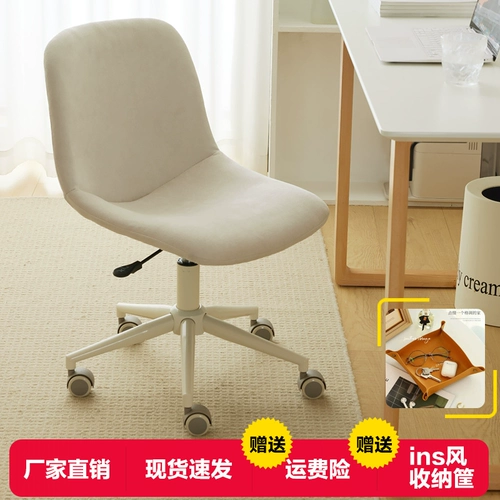 Комфортный ноутбук для домашнего использования, обучающее кресло для школьников