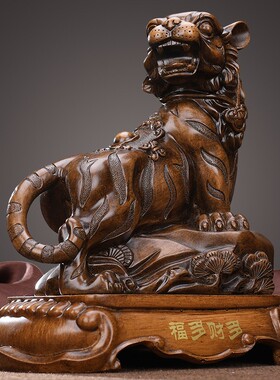 2026生肖虎摆件木雕树脂工艺品大号属虎冲太岁房间书桌柜台门厅装