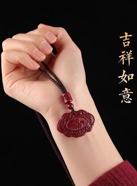 2026高含量朱砂如意平安锁吊坠真品紫金砂红砂护身符吊坠项链散