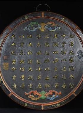 2026旧藏复古木胎漆器算盘摆件家用玄关办公室装饰彩绘木琵琶形大