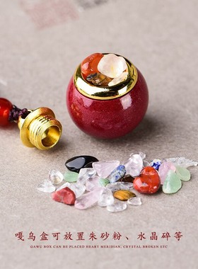 2026原矿朱砂小圆球吊坠子高含量紫金帝王红砂本命年项链吊坠