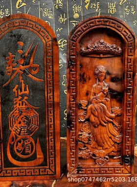 2026龙虎山旺年松雷焦枣木老枣木令牌赵公明张天师雷震子雷祖九天