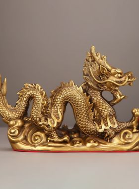 2026全铜祥龙献宝铜龙摆件祥龙瑞龙福龙家具办公室龙腾四海五爪金