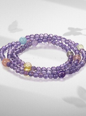 2026zeroline九紫离火紫水晶手串女轻奢小众精致三圈水晶手链生日