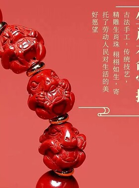 2026天然原矿朱砂十二生肖三合手串高含量紫金帝王红砂本命年手链