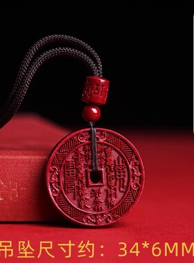 2026紫金朱砂山鬼花钱吊坠男女款钥匙扣挂件本命年平安帝王砂项链