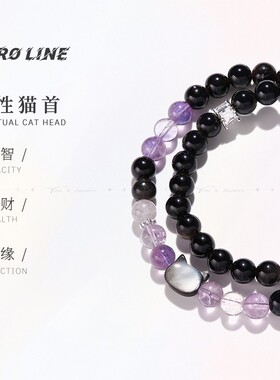 2026zeroline猫头黑曜石手链女款轻奢小众天然紫水晶手串双圈生日